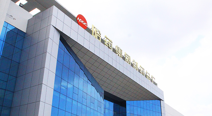 pa视讯集团制药总厂