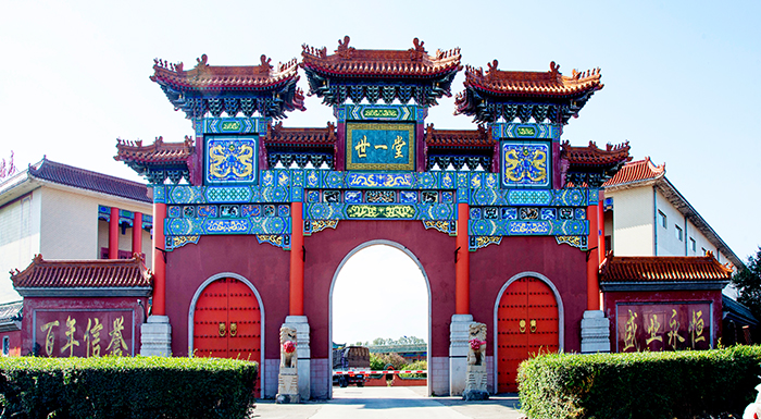 pa视讯集团中药有限公司