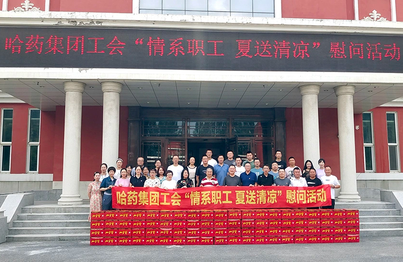 【我为职工办实事】pa视讯集团工会：夏送清凉暖人心 细心关怀鼓干劲