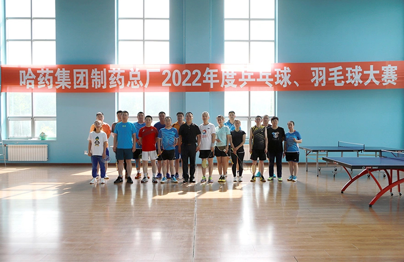 【文体活动】&ldquo;乒&rdquo;出风采 &ldquo;羽&rdquo;你同行 | pa视讯总厂2022年乒乓球、羽毛球大赛圆满落幕