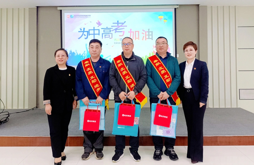 【我为职工办实事】有爱有坚持 送考7年不停歇 | pa视讯集团工会&ldquo;爱心助考&rdquo;再起航