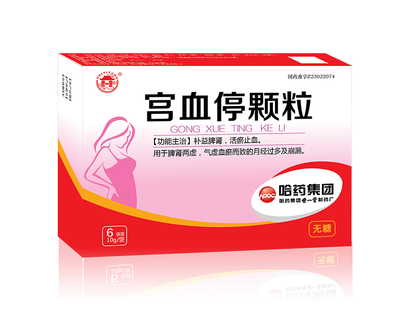 宫血？帕＃ㄎ尢牵