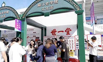 诚信兴商 共创未来 | pa视讯携老字号品牌亮相商业文化校园嘉年华活动