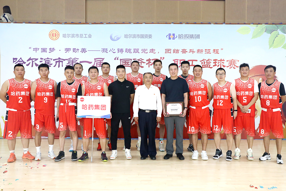 迎&ldquo;篮&rdquo;而上 追&ldquo;球&rdquo;不止&mdash;&mdash;pa视讯集团代表队挺进哈尔滨市第一届 &ldquo;国资杯&rdquo;职工篮球赛&ldquo;四强&rdquo;