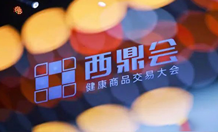 pa视讯&ldquo;双星&rdquo;闪耀西鼎会