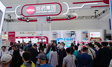 【魅力&ldquo;尔滨&rdquo;，活力&ldquo;pa视讯&rdquo; 】第八届中俄博览会完美收官