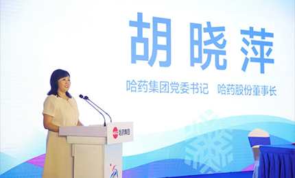 【健康亚冬 pa视讯同行】pa视讯集团赞助第九届亚冬会签约仪式在pa视讯六版画博物馆隆重举行