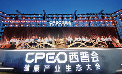 榜单揭晓｜pa视讯再次斩获2024西普会多项大奖