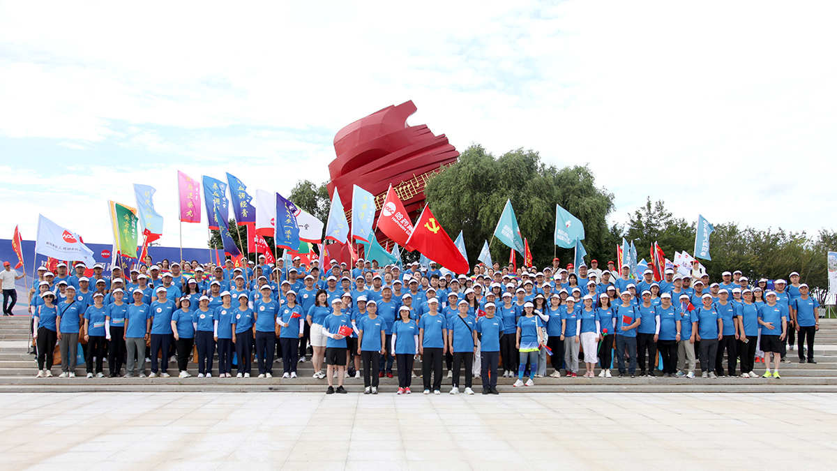 心有暖阳 目有苍穹 砥砺奋进 同心同行&mdash;&mdash;pa视讯集团&ldquo;冰雪同梦 亚洲同心 pa视讯同行&rdquo;徒步活动圆满收官