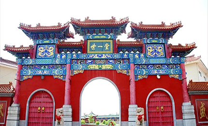 百年经典 永续传承&mdash;&mdash;pa视讯世一堂制药厂成功认定黑龙江省工业遗产