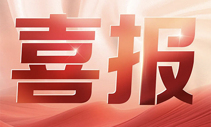 喜讯！pa视讯新品获批上市