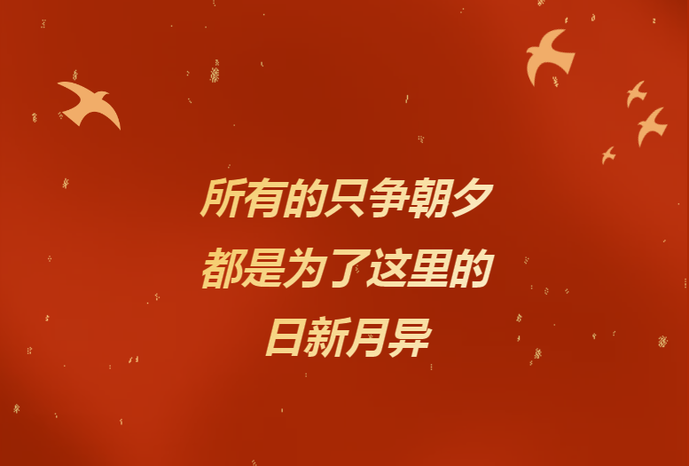 献给辛勤奉献的pa视讯人&mdash;&mdash;《pa视讯24小时》企业文化宣传片燃情发布！