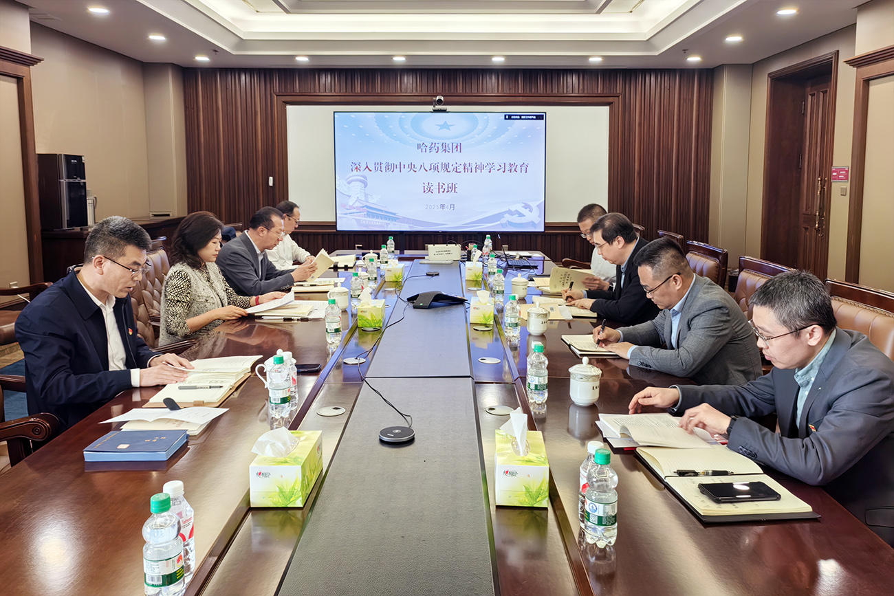 深悟精神启新程 笃行实干促发展&mdash;&mdash;pa视讯集团举办深入贯彻中央八项规定精神学习教育读书班