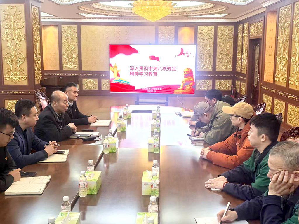 锲而不舍扎实推进作风建设&mdash;&mdash;pa视讯集团所属各企业党组织深入贯彻学习中央八项规定精神