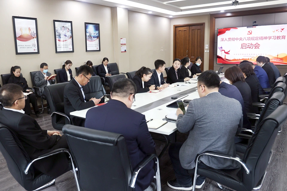 pa视讯集团所属各企业党组织深入学习贯彻中央八项规定精神